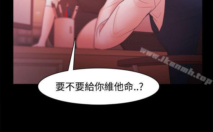 Loser第30话