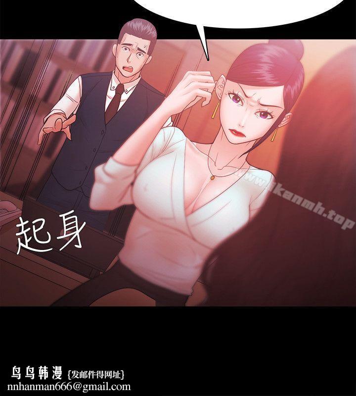 Loser第30话