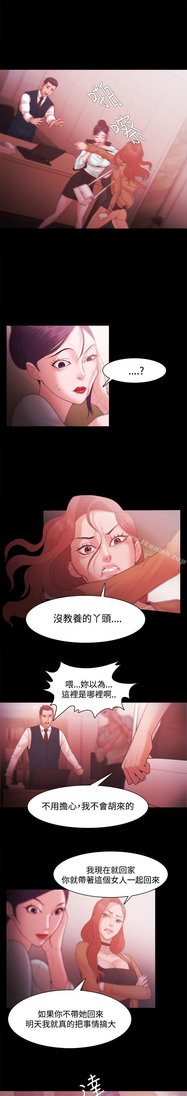 Loser第30话