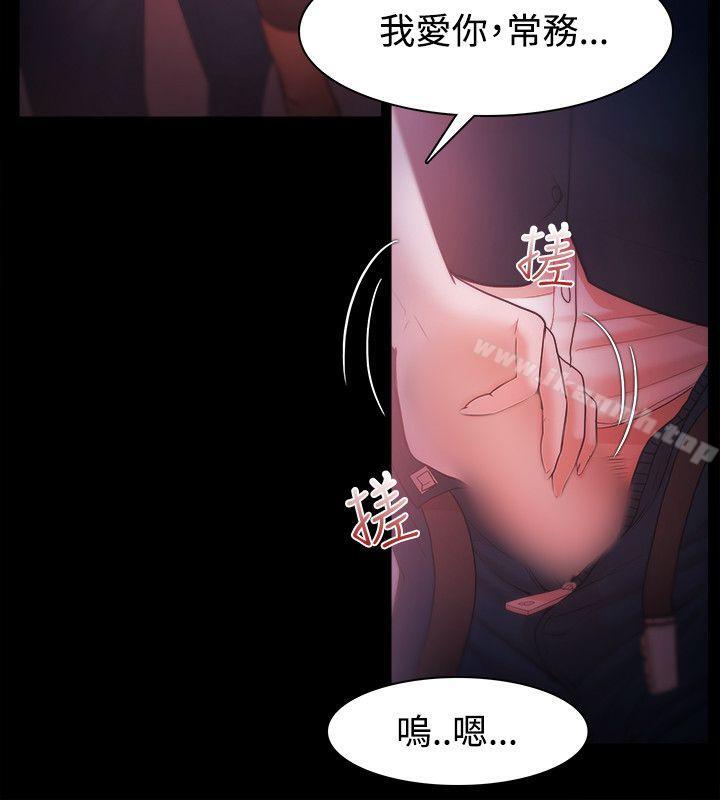 Loser第33话