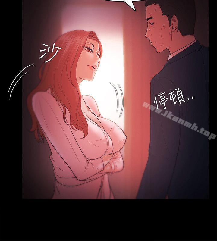Loser第33话
