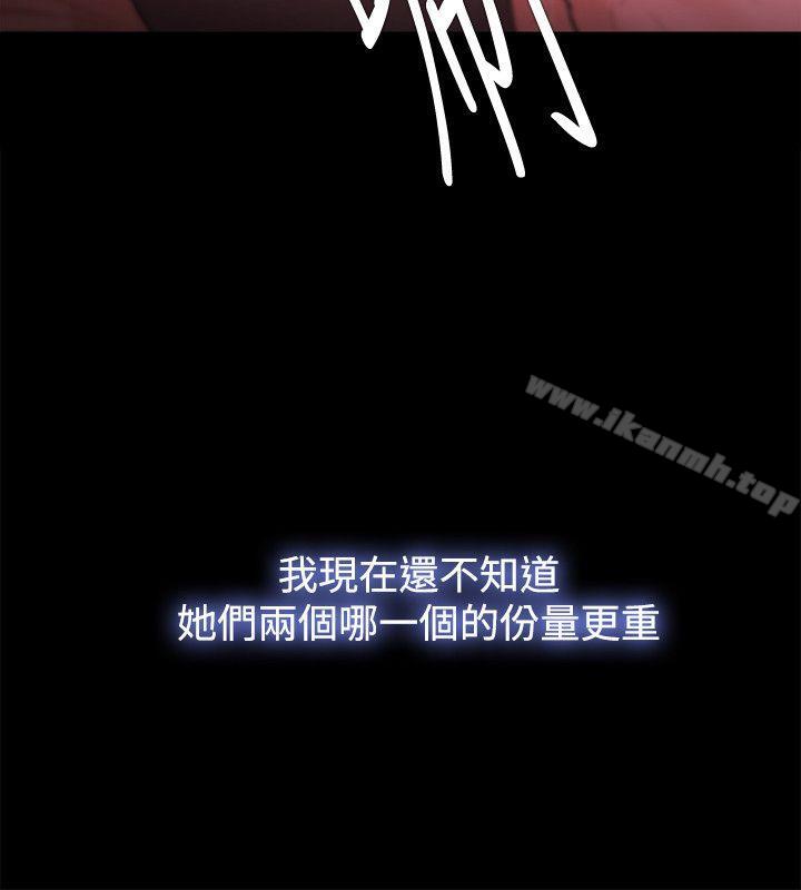 Loser第34话