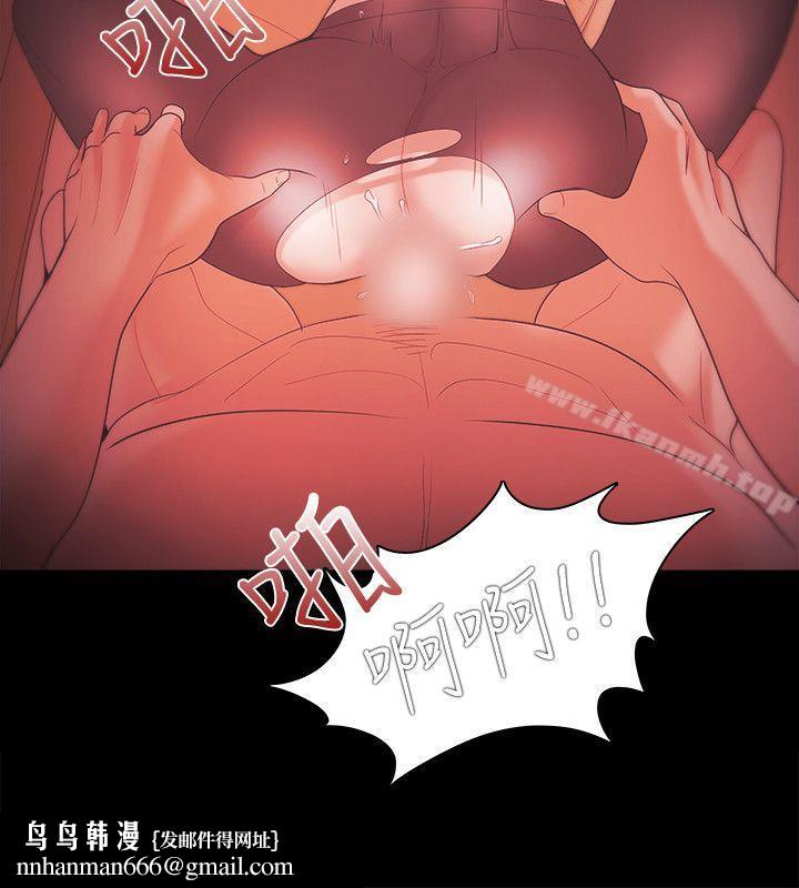 Loser第34话