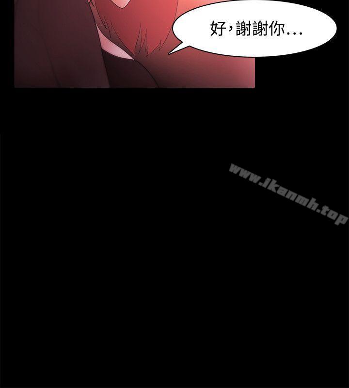 Loser第34话