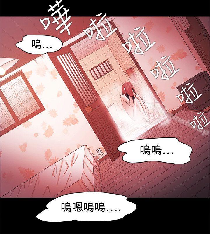 Loser第35话