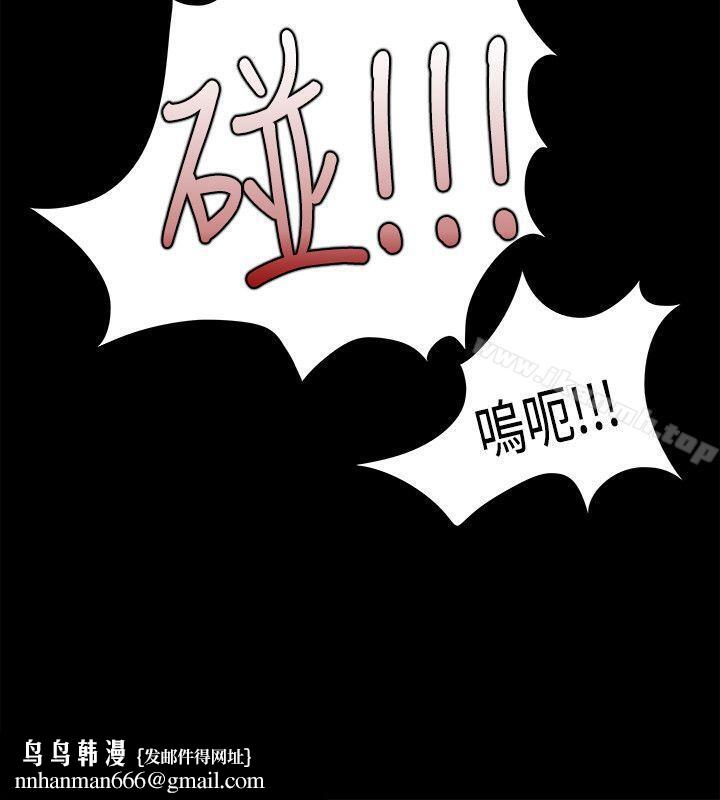 Loser第36话