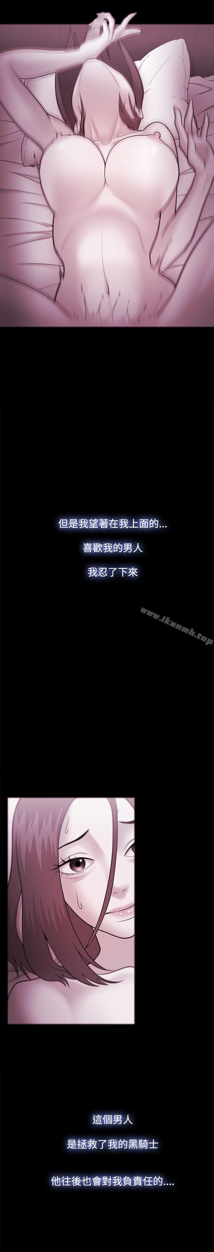 Loser第37话