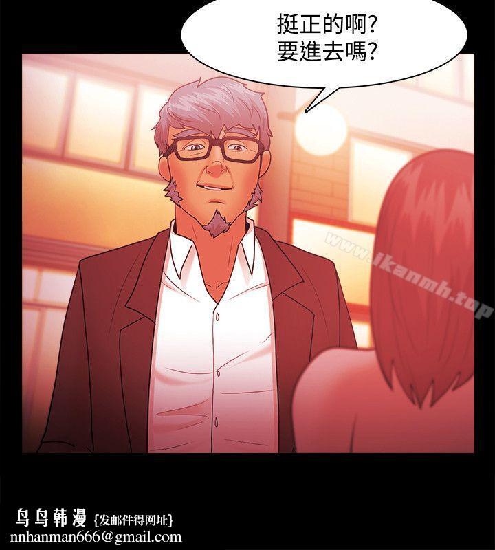 Loser第37话