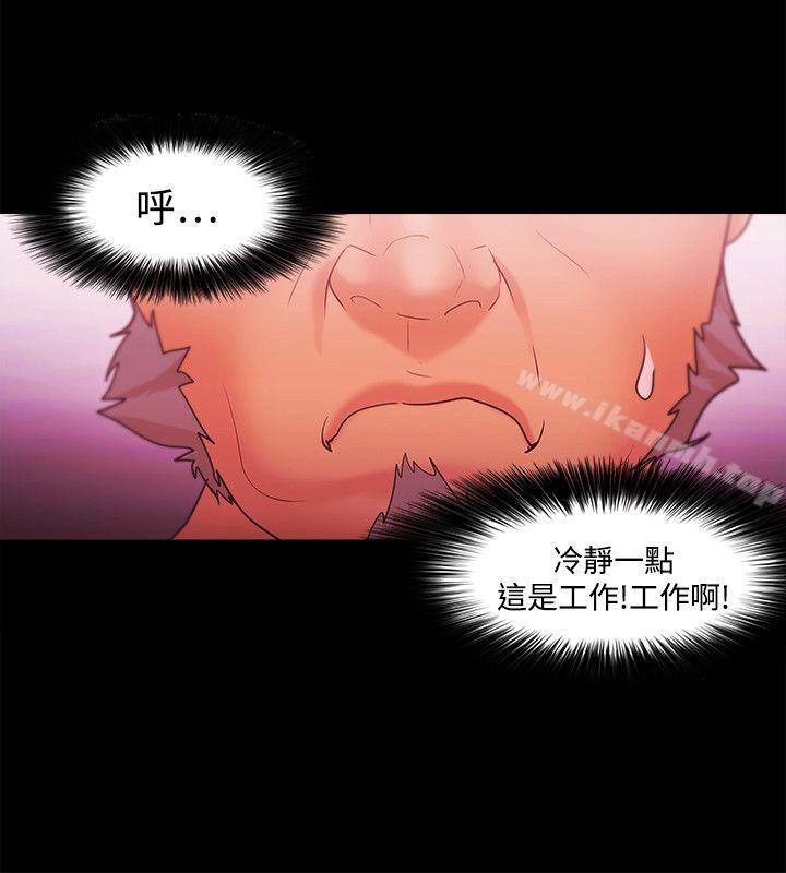Loser第37话