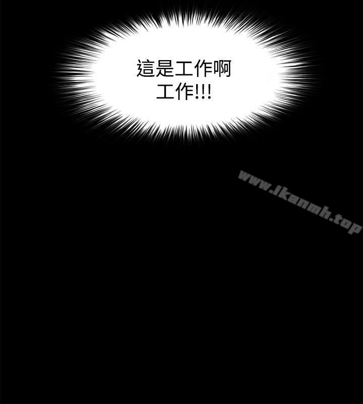 Loser第37话