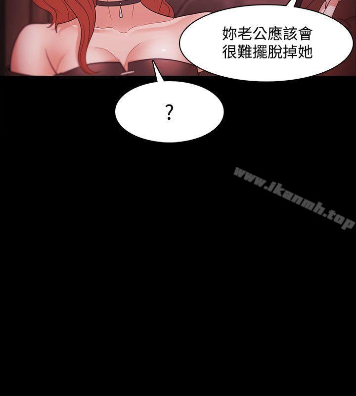 Loser第37话