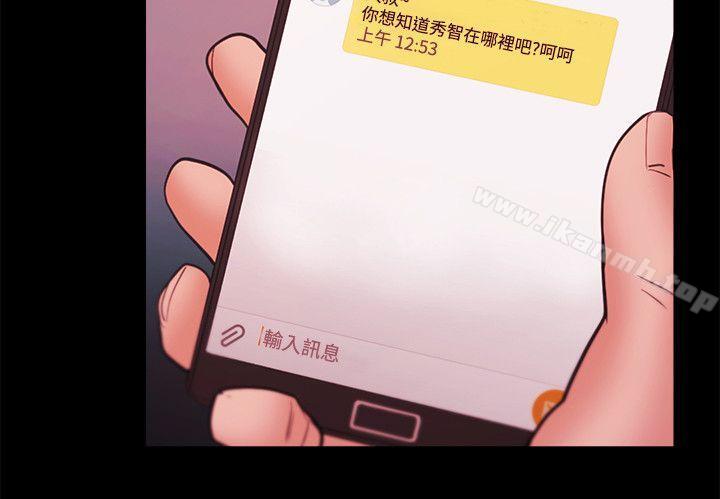 Loser第38话