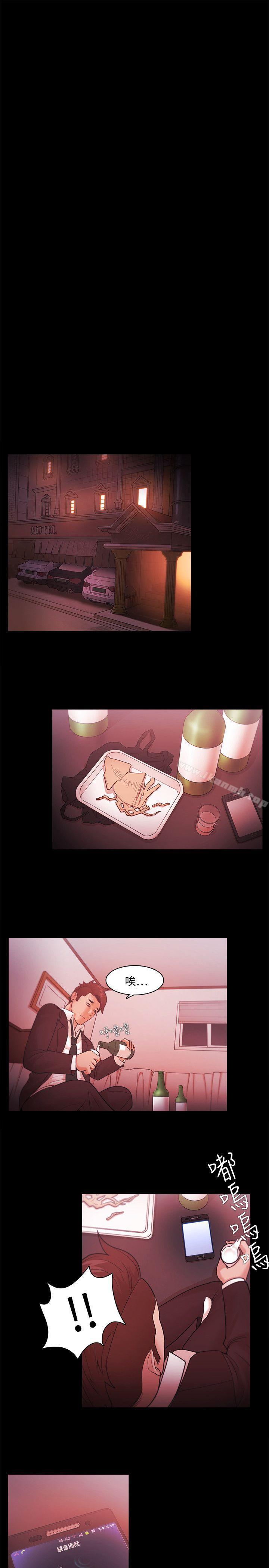 Loser第38话