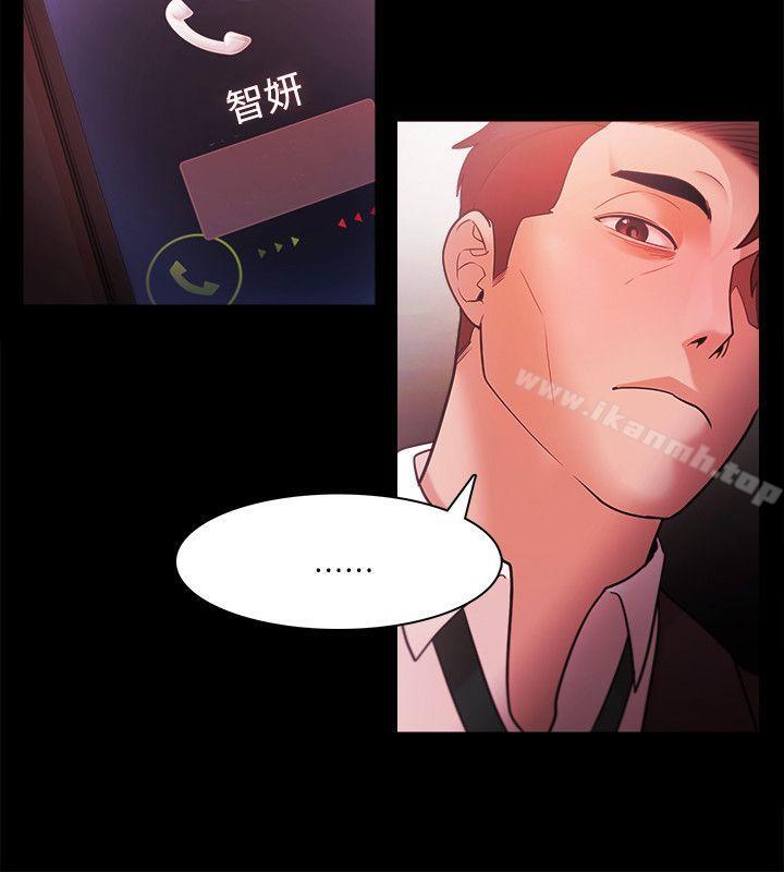 Loser第38话