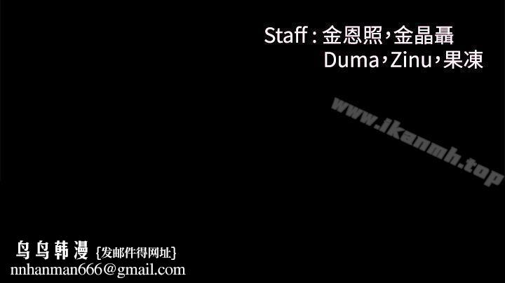 Loser第38话