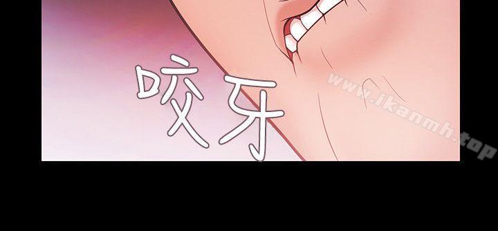 Loser第39话