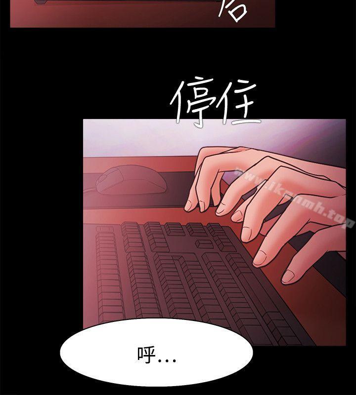 Loser第40话