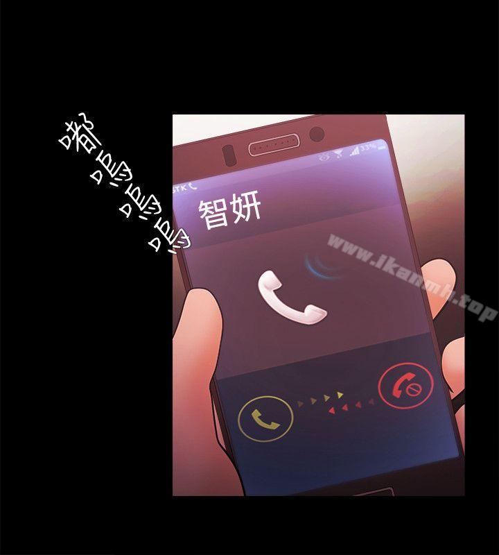 Loser第40话