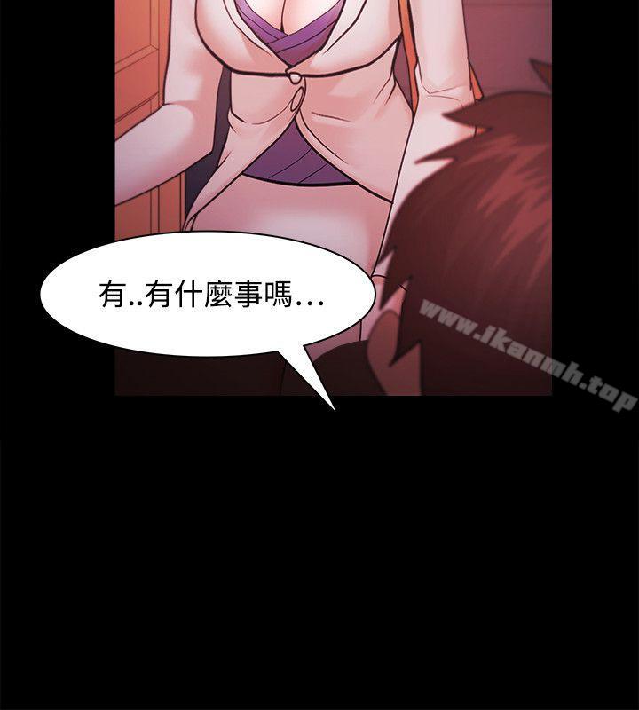Loser第40话
