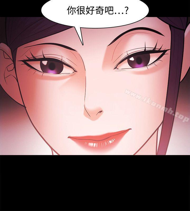 Loser第40话