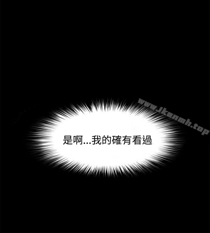 Loser第41话