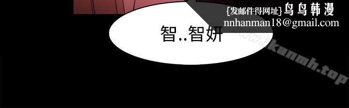 Loser第41话