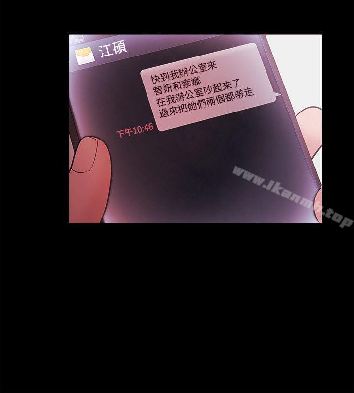 Loser第41话