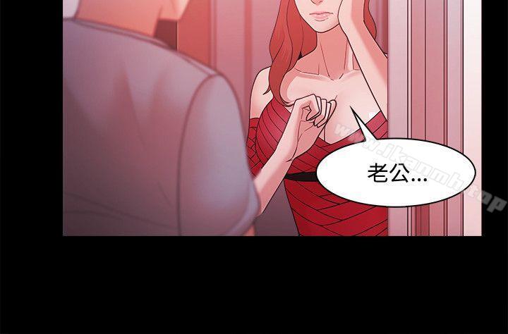 Loser第43话