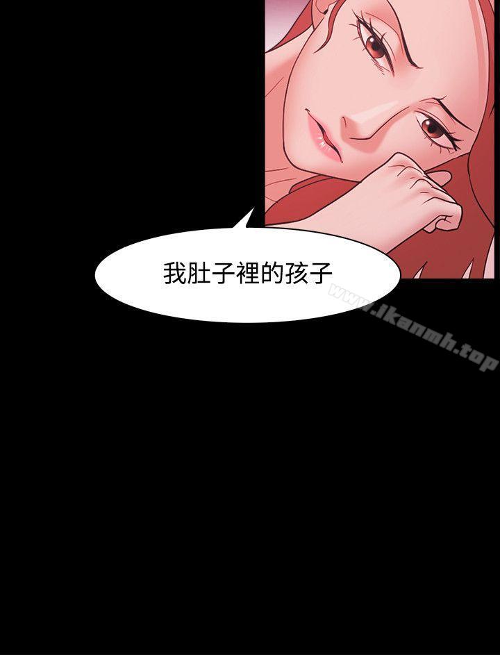 Loser第44话