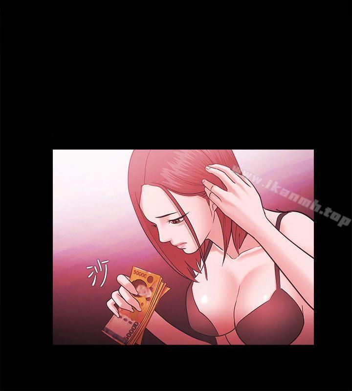 Loser第45话