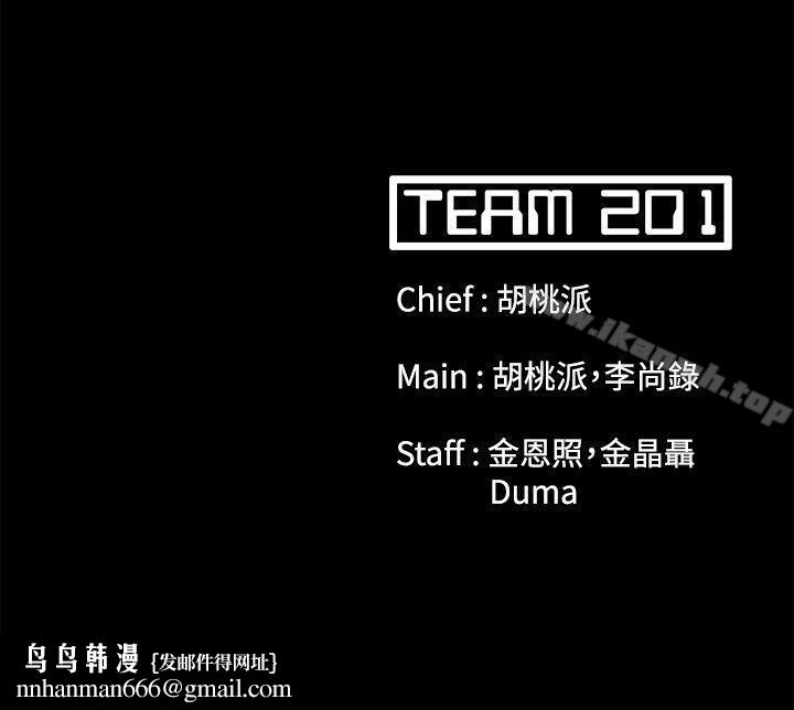 Loser第45话