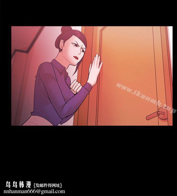 Loser第48话