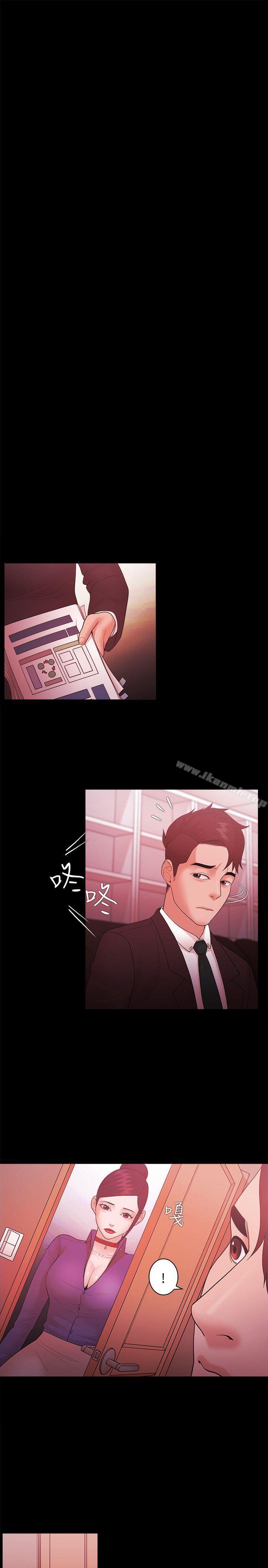 Loser第48话