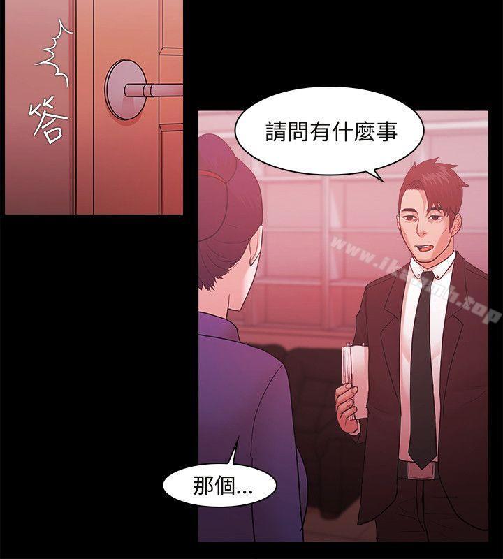 Loser第48话
