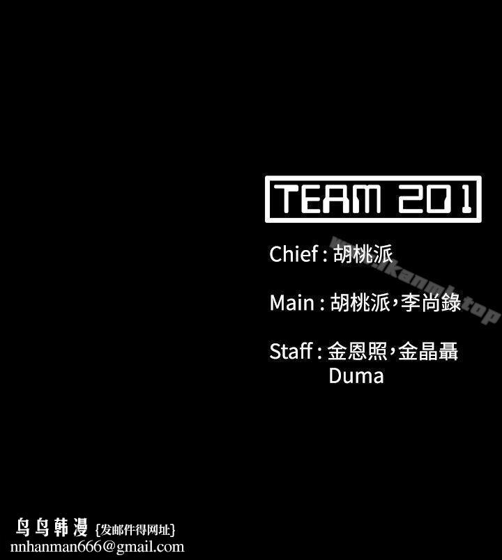 Loser第48话