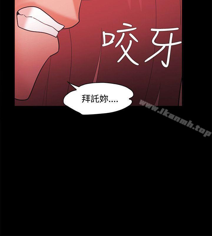Loser第49话