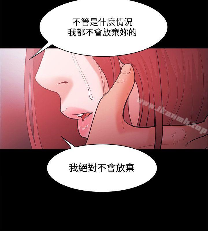 Loser第49话