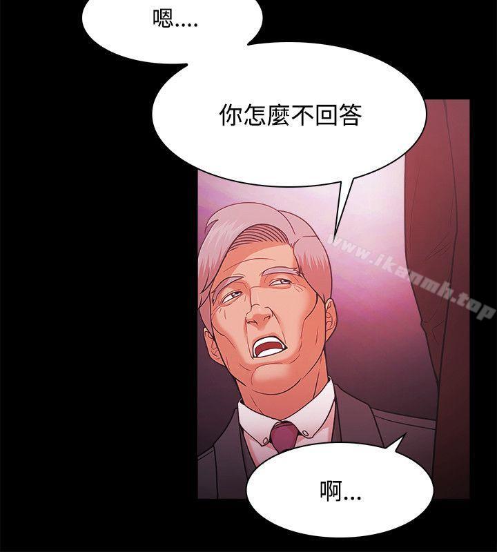 Loser第51话