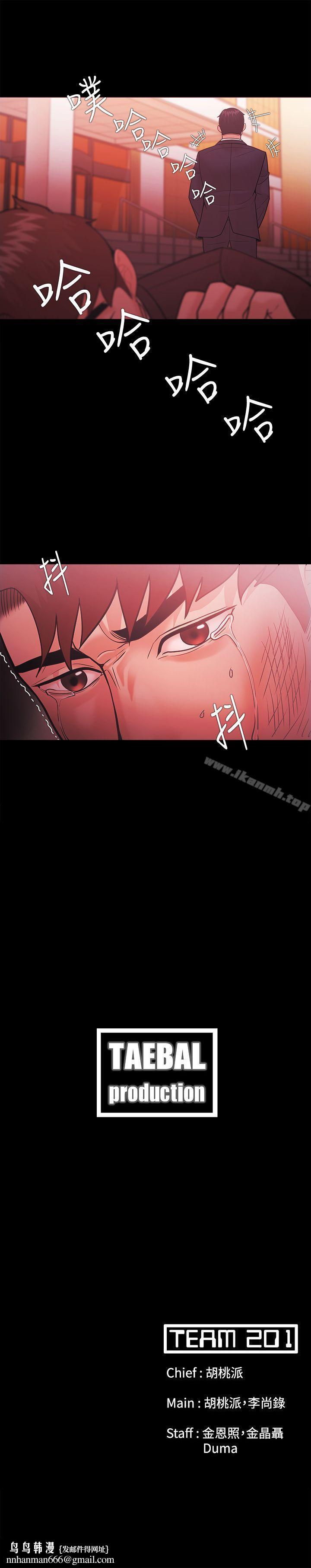 Loser第51话