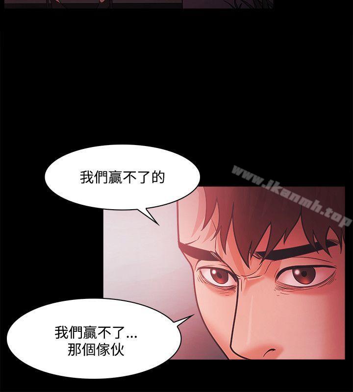 Loser第52话