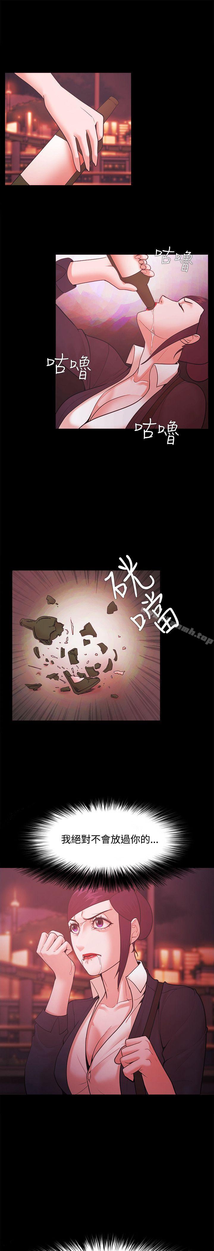 Loser第52话