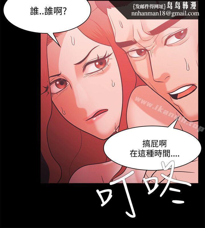 Loser第52话