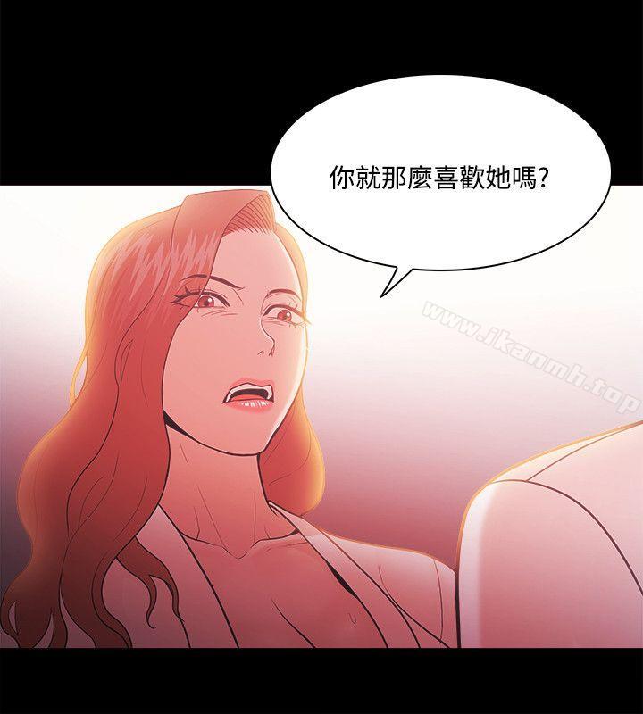 Loser第52话