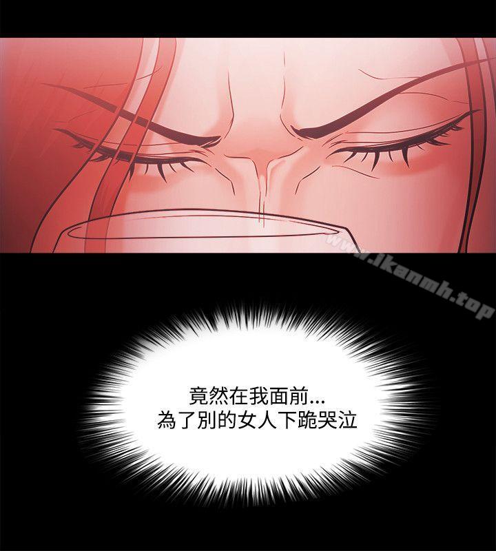 Loser第52话