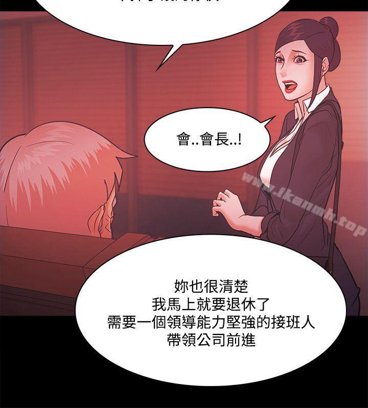 Loser第52话
