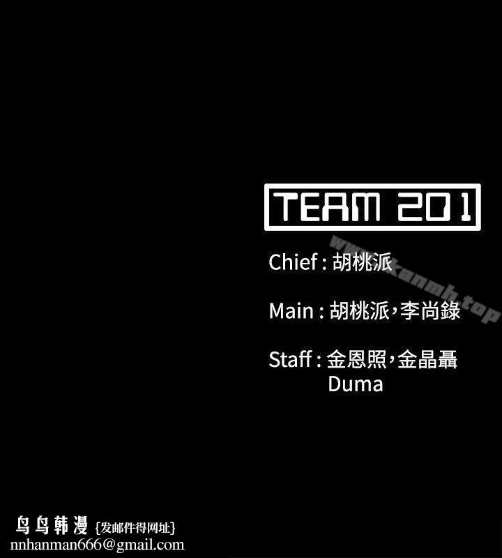 Loser第52话