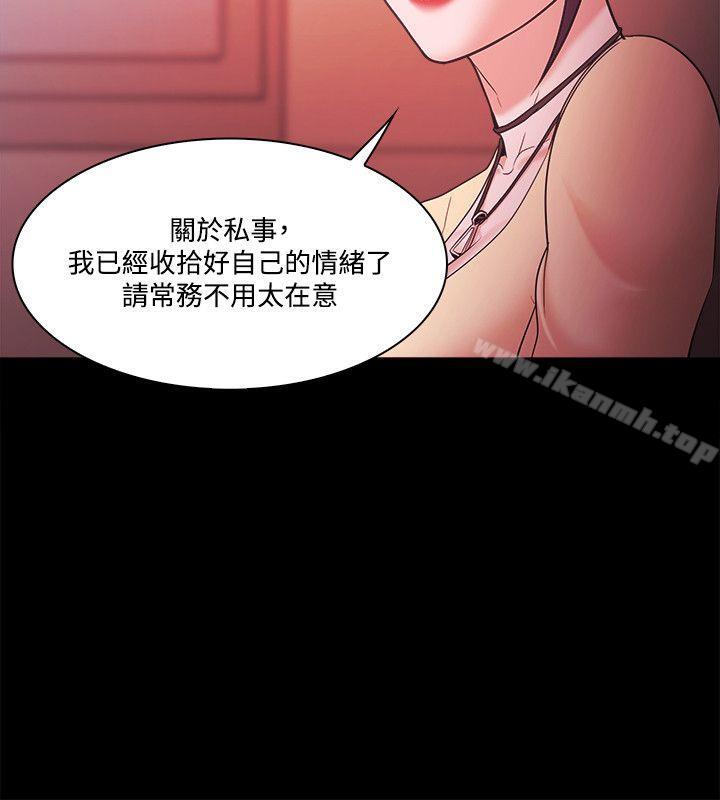 Loser第53话