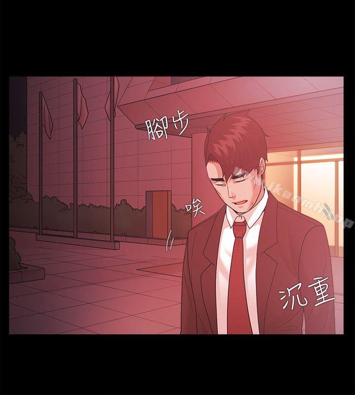 Loser第53话