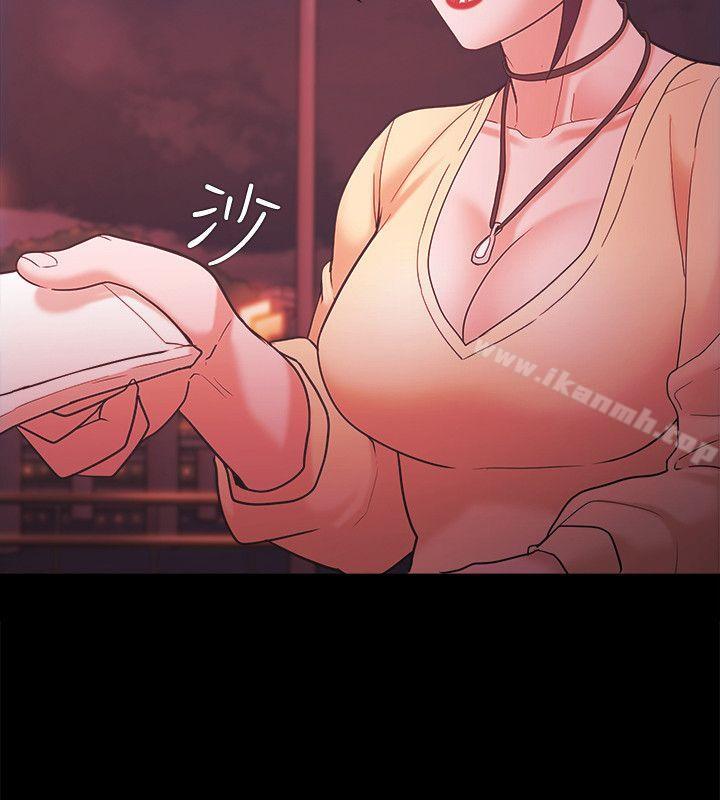 Loser第54话