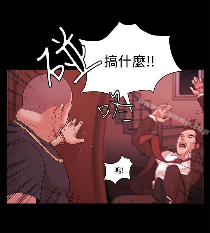 Loser第54话